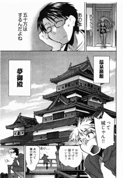 Page 36 of Sunny Side Up Vol. 2