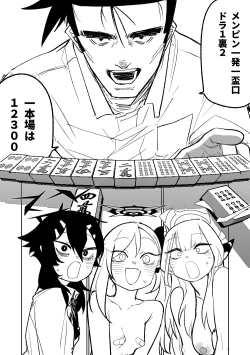 Page 156 of Benriya 68 Datsui Mahjong 0103