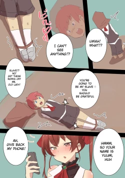 Page 1 of Marine Senchou ni Hokakusare Kotowattara Marunomi ni Sarete Shimau Shounen | A Boy Getting Caught And Swallowed By Marin