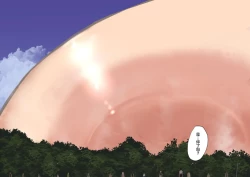 Page 34 of 谷口小姐