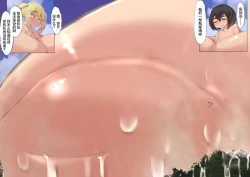 Page 41 of 谷口小姐