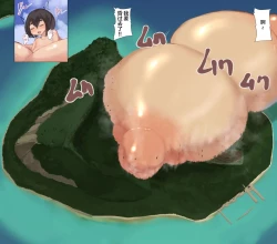 Page 50 of 谷口小姐