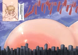 Page 65 of 谷口小姐