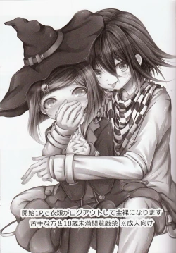 Page 2 of First sexual experience & 2 weeks later