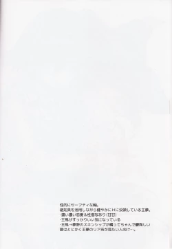 Page 3 of First sexual experience & 2 weeks later