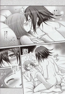 Page 9 of First sexual experience & 2 weeks later