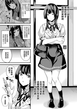 Page 168 of 同居する粘液 第1第1-2話