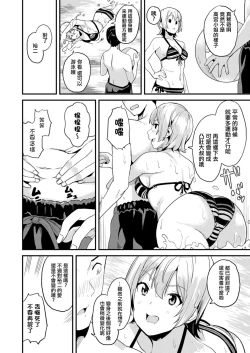 Page 187 of 同居する粘液 第1第1-2話