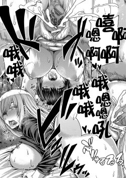 Page 125 of Onee-chan Boot Camp ni Youkoso!