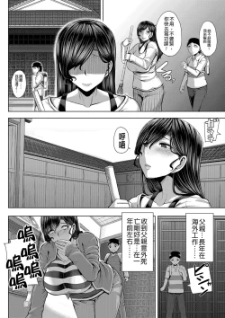 Page 171 of Onee-chan Boot Camp ni Youkoso!