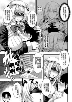 Page 90 of Onee-chan Boot Camp ni Youkoso!