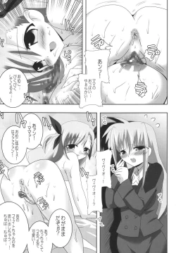 Page 10 of Maou Nanoha Mama no Gacchiri Kosodate Nano