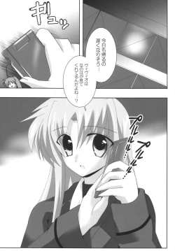Page 4 of Maou Nanoha Mama no Gacchiri Kosodate Nano