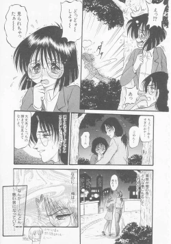 Page 119 of MY LOVER