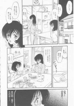 Page 120 of MY LOVER