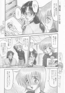 Page 123 of MY LOVER