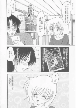 Page 126 of MY LOVER