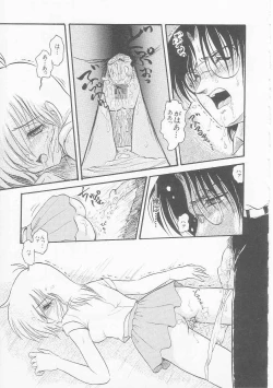 Page 139 of MY LOVER