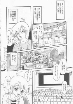 Page 140 of MY LOVER