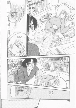 Page 142 of MY LOVER