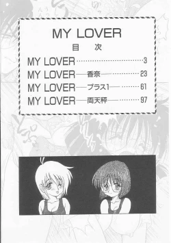 Page 164 of MY LOVER