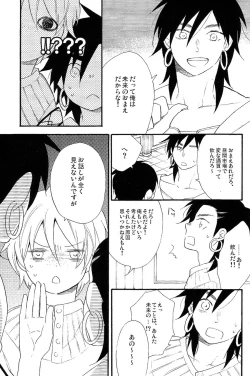 Page 10 of Triple Fudge