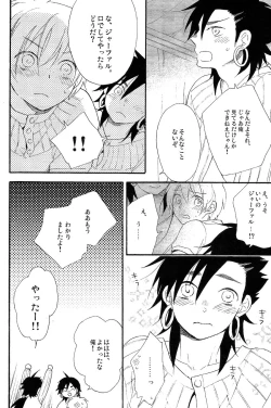 Page 21 of Triple Fudge