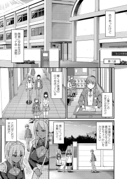 Page 53 of Youjokan no Nichijou - Daily Life at The Yojokan