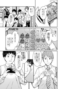 Page 32 of Shiranai Josei kara Gazou Kyouyuu de Eroi Jitori ga Okuraretekita Hanashi