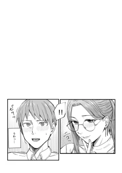 Page 54 of Shiranai Josei kara Gazou Kyouyuu de Eroi Jitori ga Okuraretekita Hanashi