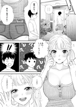 Page 4 of Debu de Gasatsu datta Osananajimi ga Kyonyuu Yariman ni Seichou Shiteita