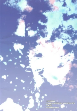 Page 26 of Asobi wa Owarida