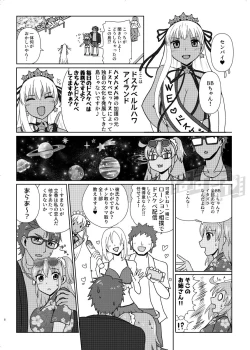 Page 6 of Kencelo to Master in Dosukeberu Luluhawa
