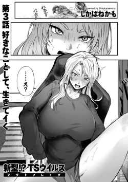 Page 123 of COMIC Kuriberon DUMA 2023-08 Vol.51