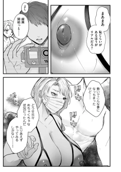 Page 131 of COMIC Kuriberon DUMA 2023-08 Vol.51