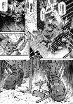 Page 151 of COMIC Kuriberon DUMA 2023-08 Vol.51