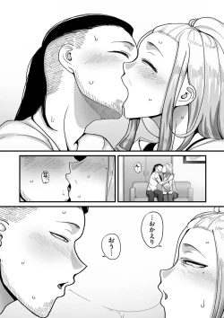 Page 86 of COMIC Kuriberon DUMA 2023-08 Vol.51