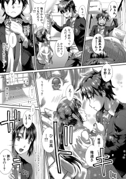 Page 396 of COMIC Shingeki 2023-09