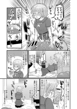 Page 442 of COMIC Shingeki 2023-09