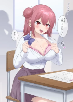 Page 147 of TS sakuhin baraethi pakku！ nyotai ka＆ hyouietc…＋α