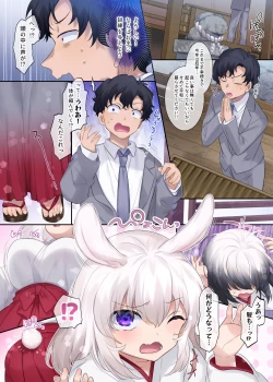 Page 73 of TS sakuhin baraethi pakku！ nyotai ka＆ hyouietc…＋α