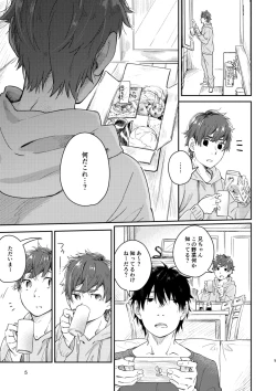 Page 4 of Slow Life Sunday