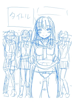 Page 259 of Papakatsu! Moshi Papakatsu Aite ga Jitsu wa Zenin Musume no Tomodachi to Hensou shita Musume Dattara