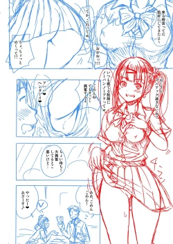 Page 285 of Papakatsu! Moshi Papakatsu Aite ga Jitsu wa Zenin Musume no Tomodachi to Hensou shita Musume Dattara