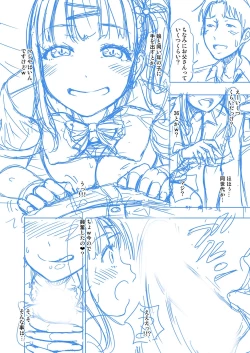 Page 287 of Papakatsu! Moshi Papakatsu Aite ga Jitsu wa Zenin Musume no Tomodachi to Hensou shita Musume Dattara