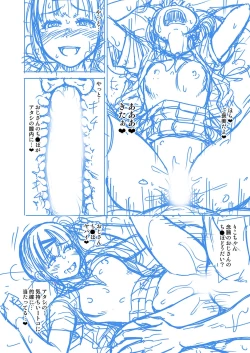 Page 297 of Papakatsu! Moshi Papakatsu Aite ga Jitsu wa Zenin Musume no Tomodachi to Hensou shita Musume Dattara