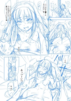 Page 463 of Papakatsu! Moshi Papakatsu Aite ga Jitsu wa Zenin Musume no Tomodachi to Hensou shita Musume Dattara