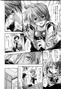 Page 34 of EroKawa Bitch