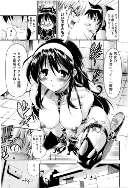 Page 55 of EroKawa Bitch