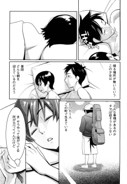 Page 128 of Mecha Mucha H